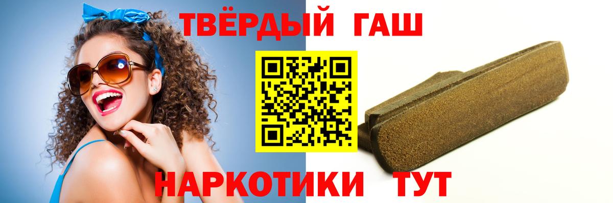 наркота  ГАШИШ  Кисловодск  Вход с VPN  ГАШИШ Cannabis 