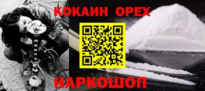 MDMA Premium VHQ Гусь-Хрустальный