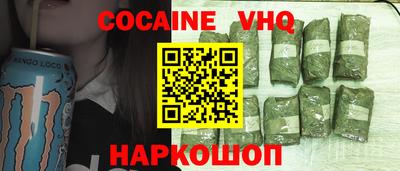сатива Гусиноозёрск