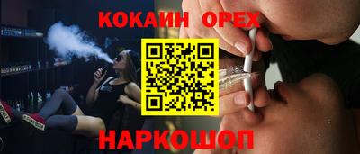 сатива Гусиноозёрск