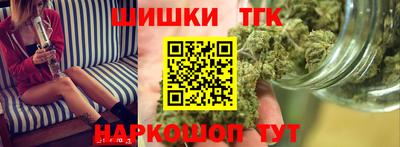 сатива Гусиноозёрск