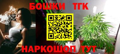 сатива Гусиноозёрск