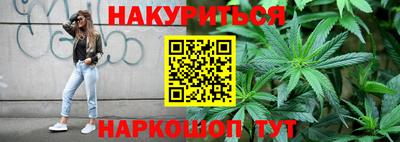 сатива Гусиноозёрск