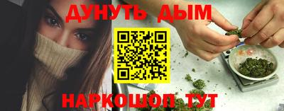 сатива Гусиноозёрск