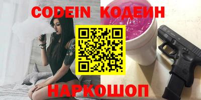 сатива Гусиноозёрск