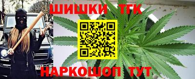 сатива Гусиноозёрск