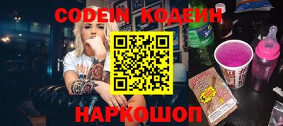 сатива Гусиноозёрск