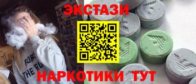 сатива Гусиноозёрск