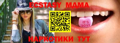 MDMA Premium VHQ Гусь-Хрустальный