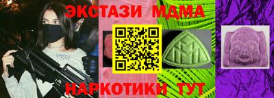 сатива Гусиноозёрск