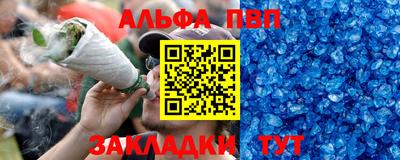 сатива Гусиноозёрск