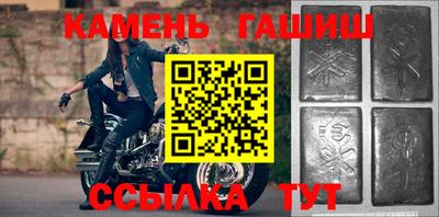 сатива Гусиноозёрск
