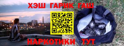 сатива Гусиноозёрск