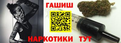 сатива Гусиноозёрск