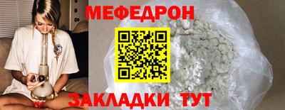 сатива Гусиноозёрск