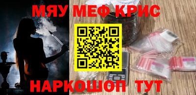 MDMA Premium VHQ Гусь-Хрустальный