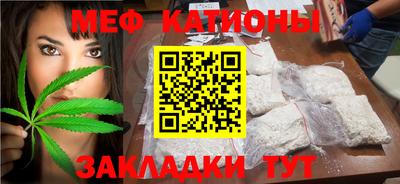 сатива Гусиноозёрск