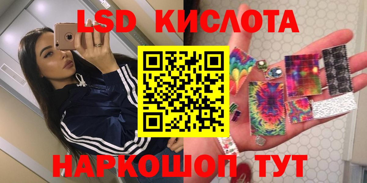 Метамфетамин Кисловодск