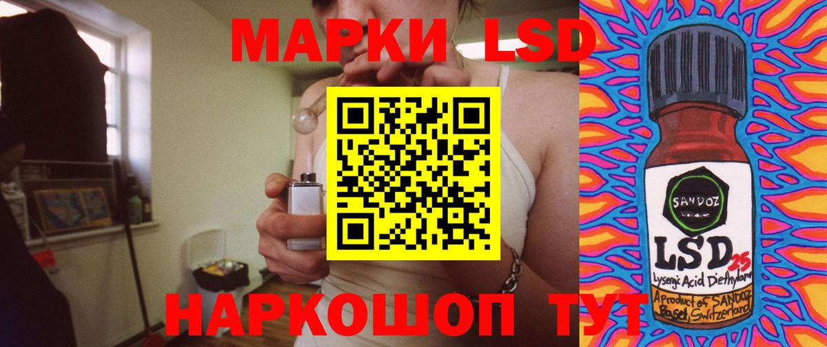 Кисловодск  LSD-25 экстази  LSD-25 экстази кислота  Вход с VPN  Лсд 25 экстази ecstasy 