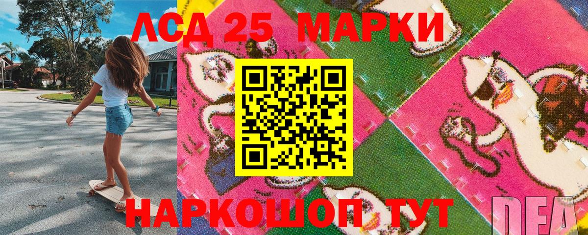 Марки NBOMe 1,8мг  Марки NBOMe 1,8мг  Вход с VPN  Кисловодск 