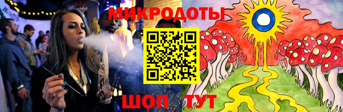 Галлюциногенные грибы Cubensis Кисловодск