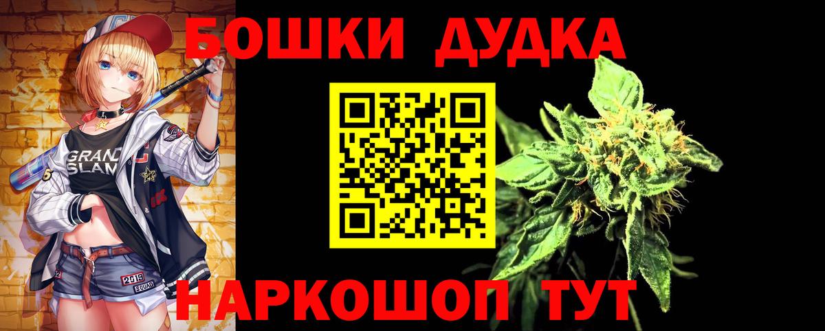 Конопля OG Kush Кисловодск