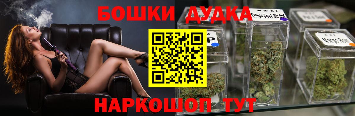 Кисловодск  Шишки марихуана план  Шишки марихуана White Widow  Вход с VPN  Конопля гибрид 