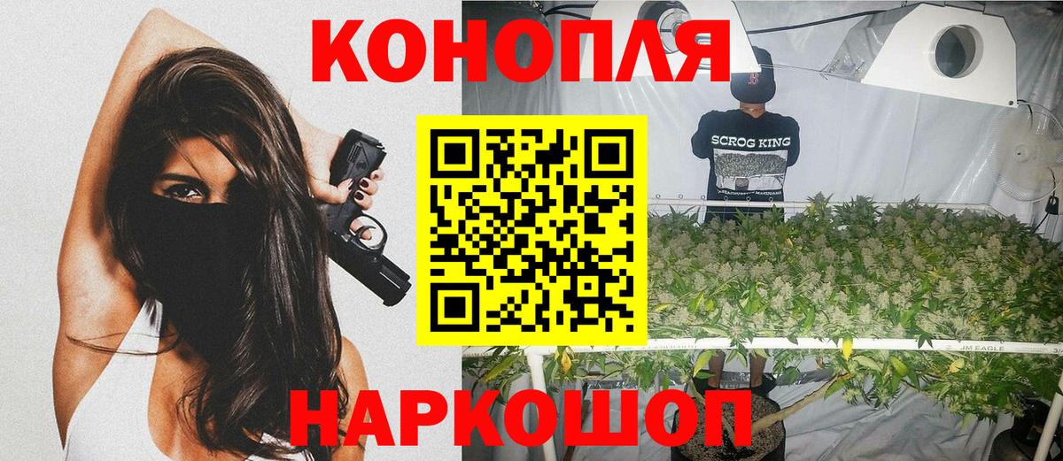 Кисловодск  Марихуана  Альфа ПВП СК   Вход с VPN  Гашиш  Гашиш  МЕФ кристаллы 